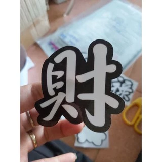 Combo 2 Tem Sticker Decal Chữ "Tài" Dán Xe Giá Rẻ