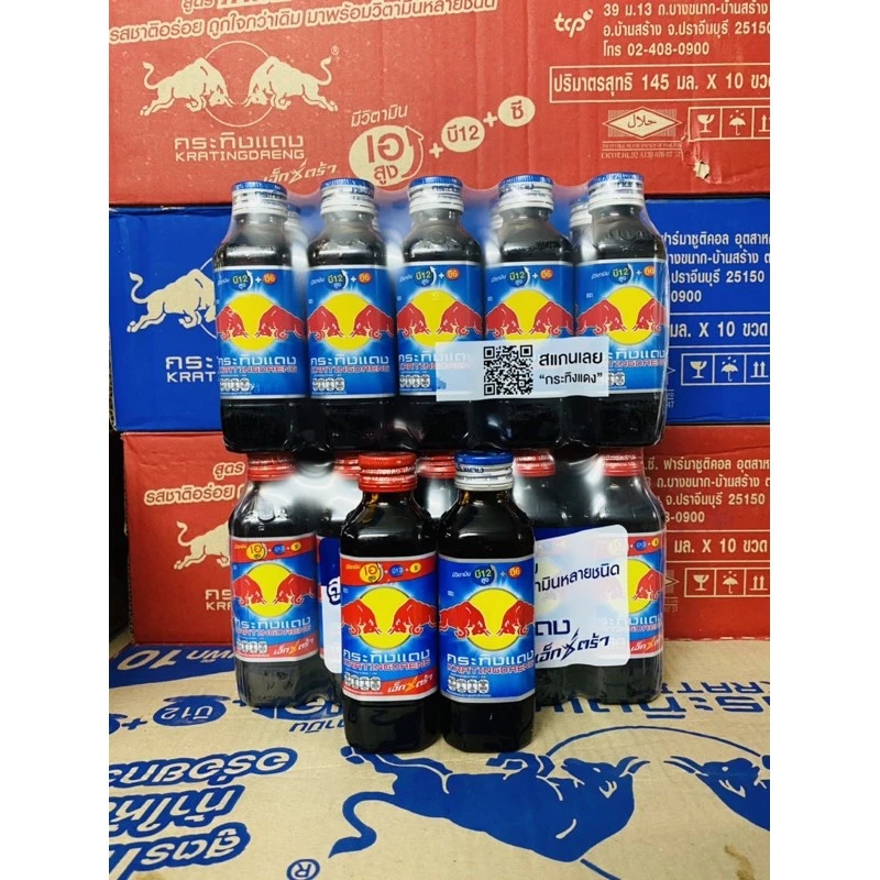 Bò Húc Thái Lan Redbull Chai Thuỷ Tinh 150ml