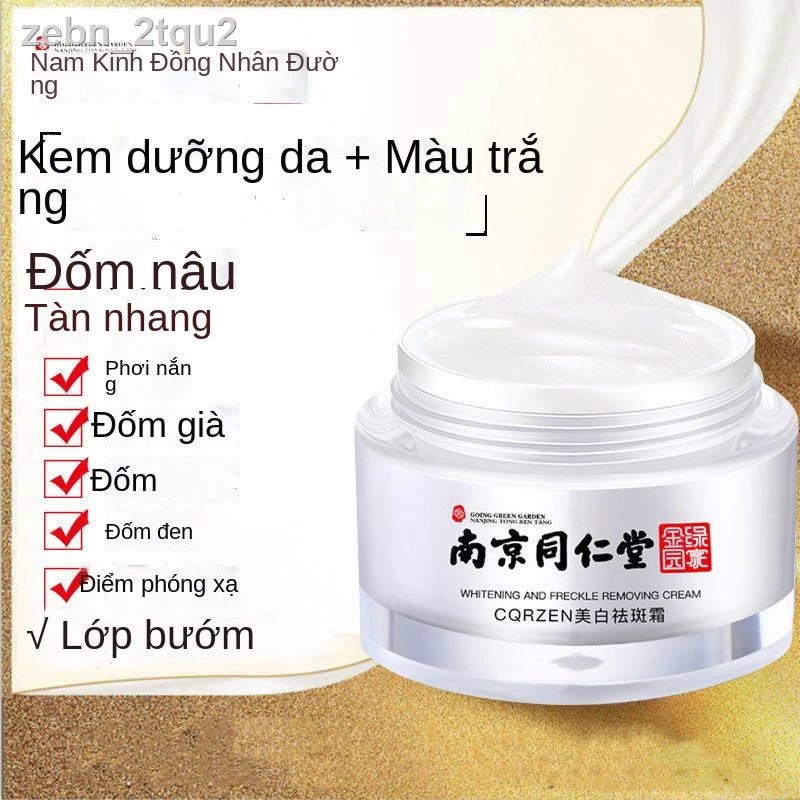 [SALE]✤₪☌Nanjing Tongrentang Whitening and Freckle Cream