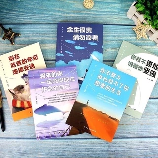 Sét 5 cuốn luyện đọc, luyện dịch (chỉ có chữ Hán)