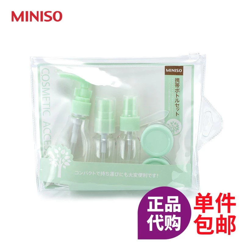 Bộ đựng mỹ phẩm Miniso