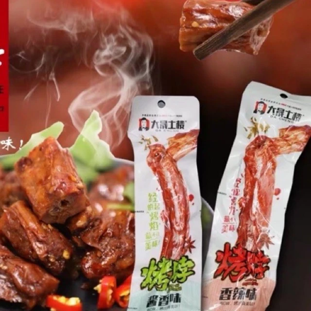 Cổ Vịt Cay Dài Dacheng 42gr Siêu Ngon