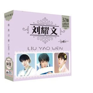 Hộp ảnh lomo hình các thành viên nhóm nhạc TNT - THỜI ĐẠI THIẾU NIÊN ĐOÀN IDOL hộp vuông thần tượng hoa ngữ