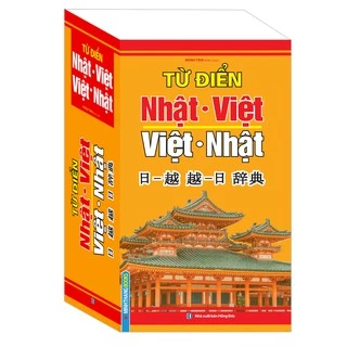 Sách - Từ điển Nhật Việt - Việt Nhật (tái bản)