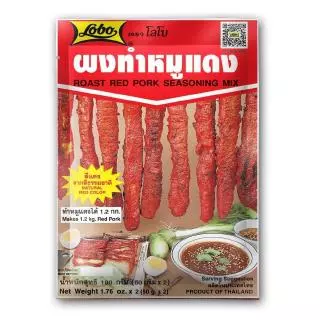 [LUÔN CÓ HÀNG] GÓI XÁ XÍU LOBO THÁI LAN 100G LOBO ROAST RED PORK SEASONING MIX