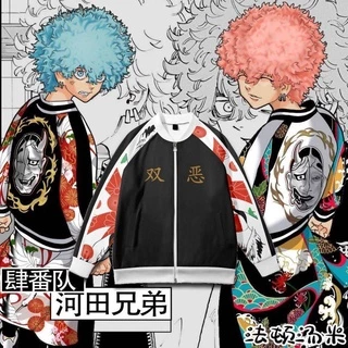 Áo khoác khóa kéo tay dài hóa trang nhân vật hoạt hình Tokyo Revengers
