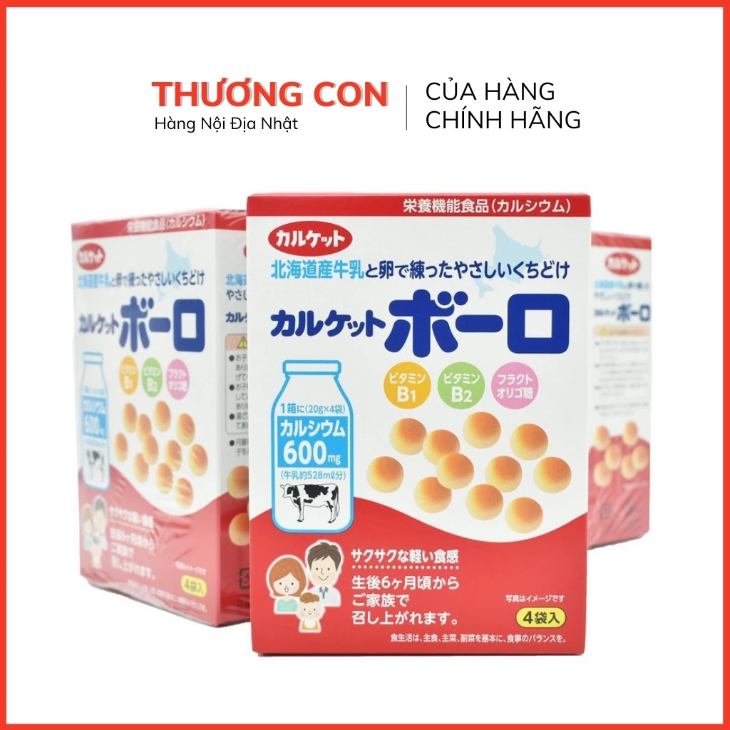 Bánh Ăn Dặm Men Bi Sữa Bò Morinaga Nhật Bản 80g [HSD T4/2025]