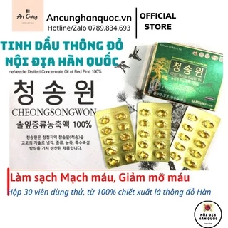 [Nội Địa Hàn] Tinh dầu thông đỏ Hàn Quốc CHEONGSONGWON  tách lẻ 30 viên hộp xanh dầu thông đỏ Samsung