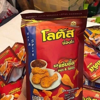 Bim bim đùi gà Thái Lan các vị 19k/1 gói 110gr