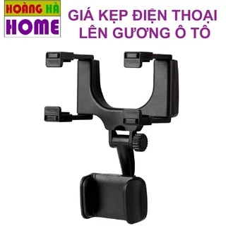 Kẹp điện thoại treo gương chiếu hậu, giá đỡ điện thoại gắn gương chiếu hậu xe ô tô xe hơi