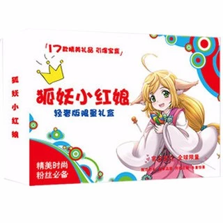(80) Hộp quà tặng anime Hồ yêu tiểu hồng nương poster postcard bookmark banner huy hiệu thiếp ảnh dán album ảnh