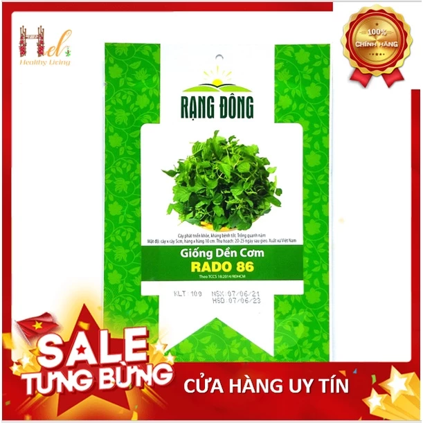 RADO - Hạt Giống Rau Dền Cơm 10 Gram