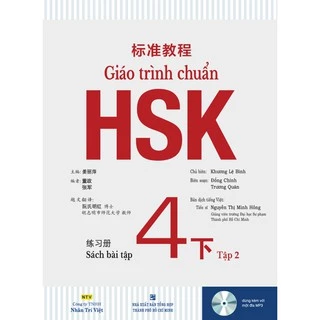 Sách - Giáo trình chuẩn HSK 4 - Tập 2 - Sách bài tập