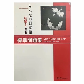 Sách.___.Minna no Nihongo 1 - Nhật Ngữ Sơ Cấp Sách Bài Tập 1