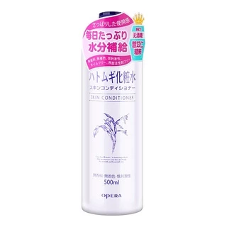 Nước hoa hồng Nhật Bản Naturie Hatomugi Lotion 500ml