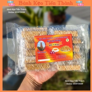 Kẹo Vừng 💥𝗖𝗵𝗶́𝗻𝗵 𝗛𝗮̃𝗻𝗴 -Nam Định💥(200g) tt Loại Đặc Biệt  ít ngọt ,giòn rụm,thơm ngon