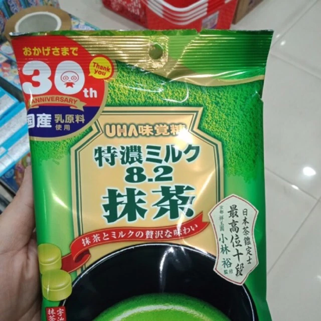 Kẹo Trà Xanh UHA matcha nhật bản