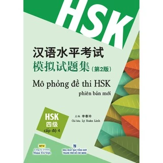 Sách - Mô Phỏng Đề Thi Hsk - Phiên Bản Mới - Cấp Độ 4 - NTV