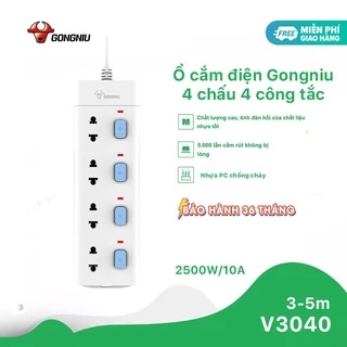 Ổ Cắm Điện Gongniu 4 Ổ 4 Công tắc 2500W/10A (V3040) Dây Dài 3/5M - Chính Hãng