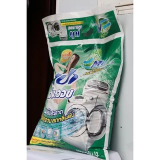 Bột giặt PAO 9 kg M-wash Lion Thái Lan (nhập khẩu)