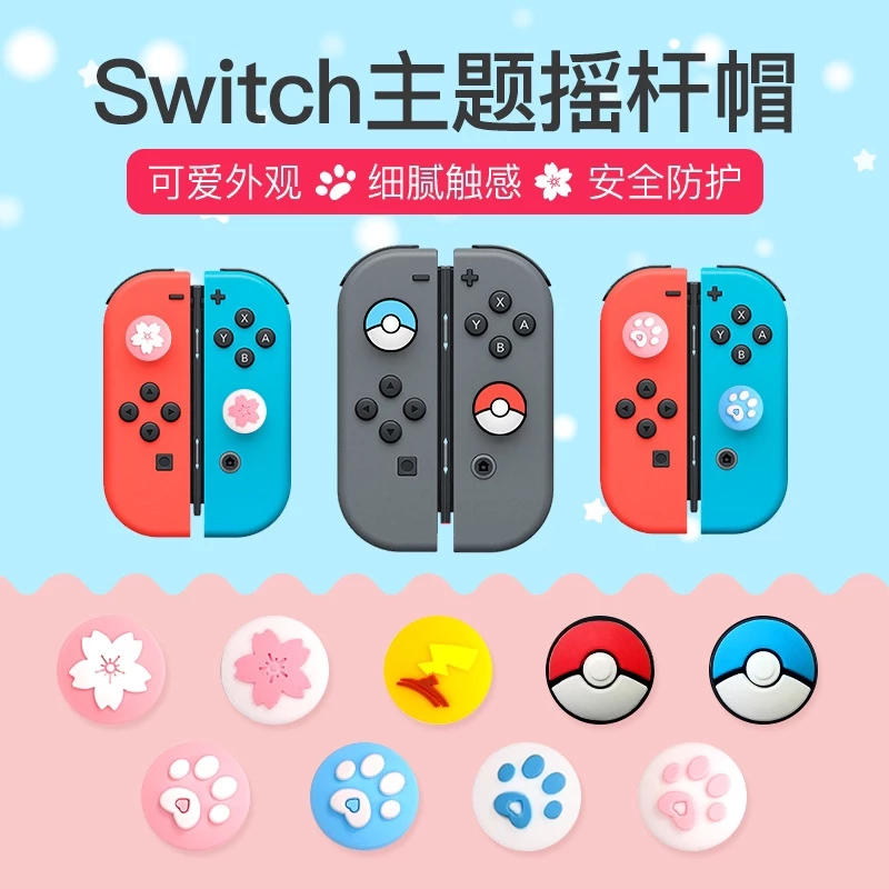 4 Nắp Đậy Công Tắc Điều Khiển Cho Nintendo Switch Lite