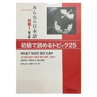 Sách.__.Minna no Nihongo Sơ Cấp I - 25 Bài Đọc Hiểu Sơ Cấp - Tập 1 (Bản Mới)