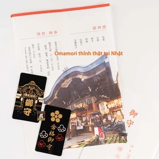 Omamori Học tập và Thi Cử - Shijo-Dori, Nhật Bản, hàng thật