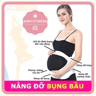 Đai đỡ bụng bầu co giãn tốt Mummycare [chính hãng] - Đai nâng bụng cho mẹ bầu giảm đau lưng, rạn bụng