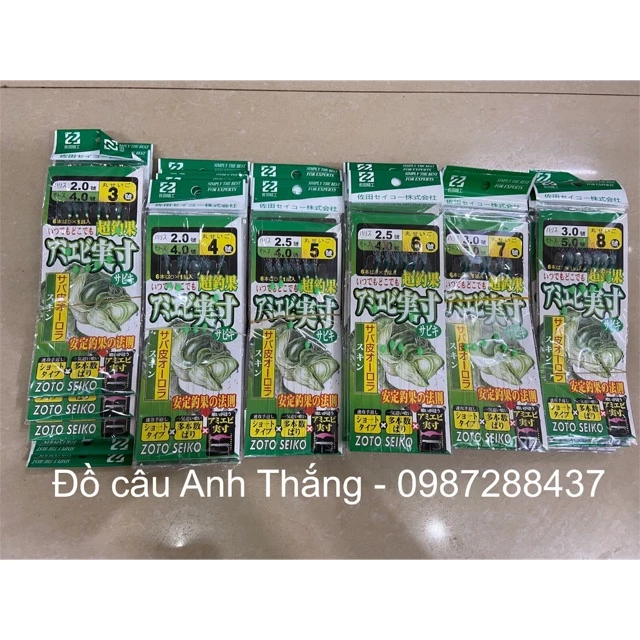 Thẻo 6 lưỡi câu mương, dây mồi giả câu cá thiểu mà xanh