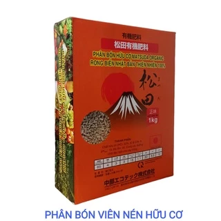 Phân hữu cơ rong biển Masuda Organic - hộp 1kg Rất tốt cho rau màu,kiểng lá