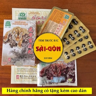 Hổ Cốt Bách Thống Hoàn Hộp 60 viên (Hàng Chuẩn NK Singapore)