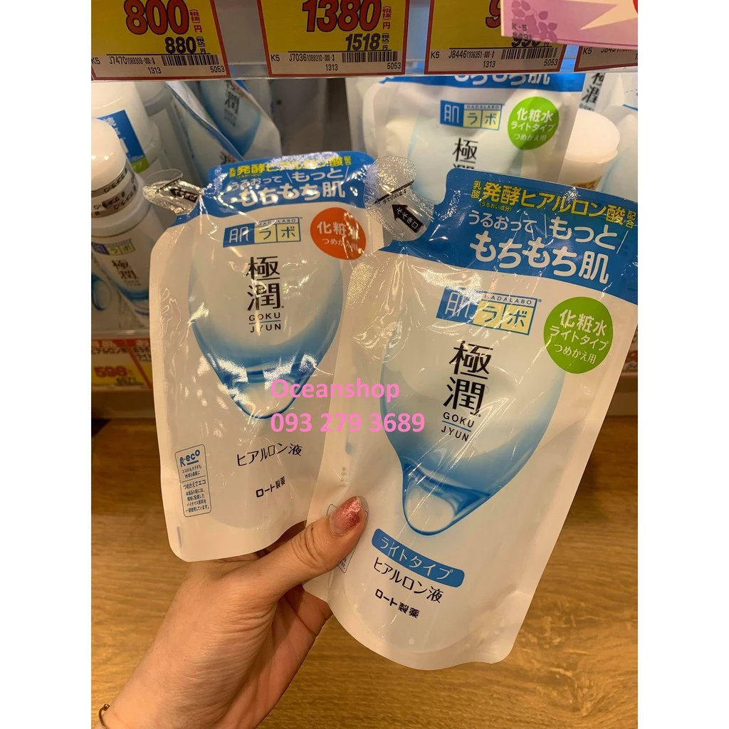 Túi Refill Hada Labo Lotion sọc xanh cho da dầu, da hỗn hợp mẫu mới (Có Bill)