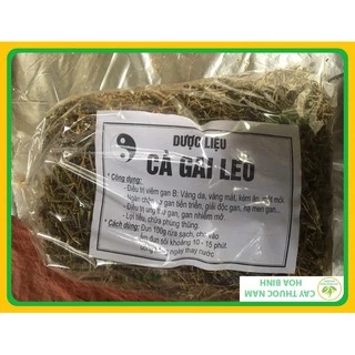 [GIÁ BÁN BUÔN] 500g CÀ GAI LEO HÒA BÌNH (SẠCH, THƠM, ĐÃ LỌC VỤN)