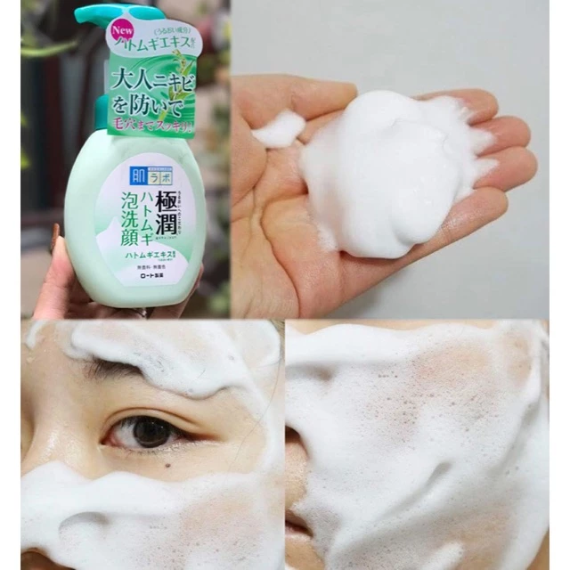 Sữa Rửa Mặt HadaLabo Gokujyun Hatomugi Foaming Face Wash