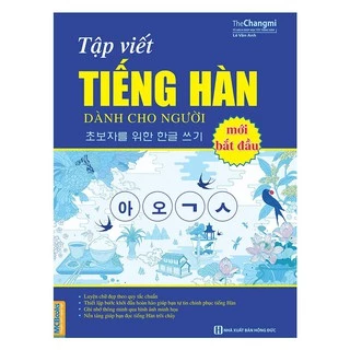 Sách - Tập Viết Tiếng Hàn Dành Cho Người Mới Bắt Đầu