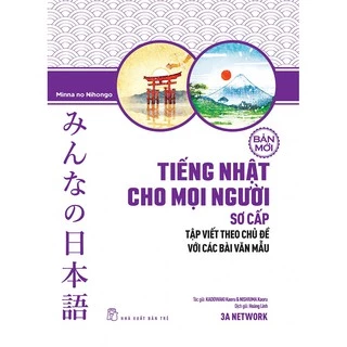 Sách - Tiếng Nhật cho mọi người Minna no Nihongo (Bản mới) - Sơ cấp - Tập viết theo chủ đề với các bài văn mẫu