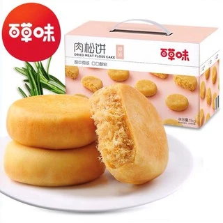 BÁNH RUỐC MẶN BAI CAO WEI 38g/gói