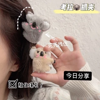 [Magpie] Kẹp Tóc Ba Chiều Hình Gấu koala Nhồi Bông Nhỏ Nhắn Thời Trang Thu Đông Phong Cách ins Nhật Bản Và Hàn Quốc Dành Cho Bạn Nữ