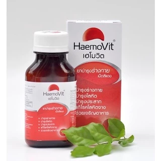 Haemovit hộp 100 viên  - (hàng nội địa Thái)