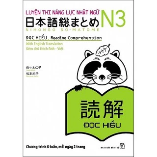 Sách Somatome N3 Đọc Hiểu Luyện thi năng lực nhật ngữ N3