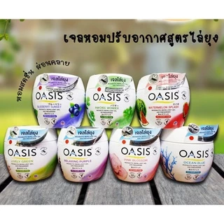 Sáp Thơm Đuổi Muỗi Oasis 180g Thái Lan