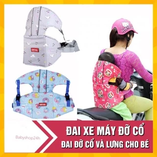 Đai xe máy có đỡ cổ Royal cho bé trai bé gái - đai ngồi xe máy cho bé