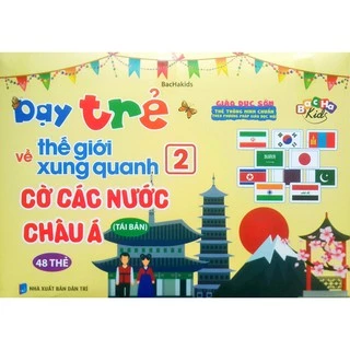 Flash Card dạy trẻ thông minh sớm - Thẻ Cờ Các Nước Châu Á (Flashcard Dạy Trẻ Về Thế Giới Xung Quanh 2) (Tái Bản 2019)