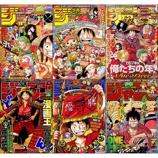Bộ 6 Áp phích - Poster Anime One Piece - Vua Hải Tặc (2) (bóc dán) - A3, A4, A5