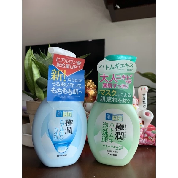 <Pick siêu thị Nhật> <100% chính hãng> Sữa rửa mặt Hada.labo dạng bọt / Có túi refill tiện lợi và tiết kiệm