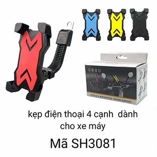 Kẹp điện thoại 4 cạnh cho xe máy SH-3081