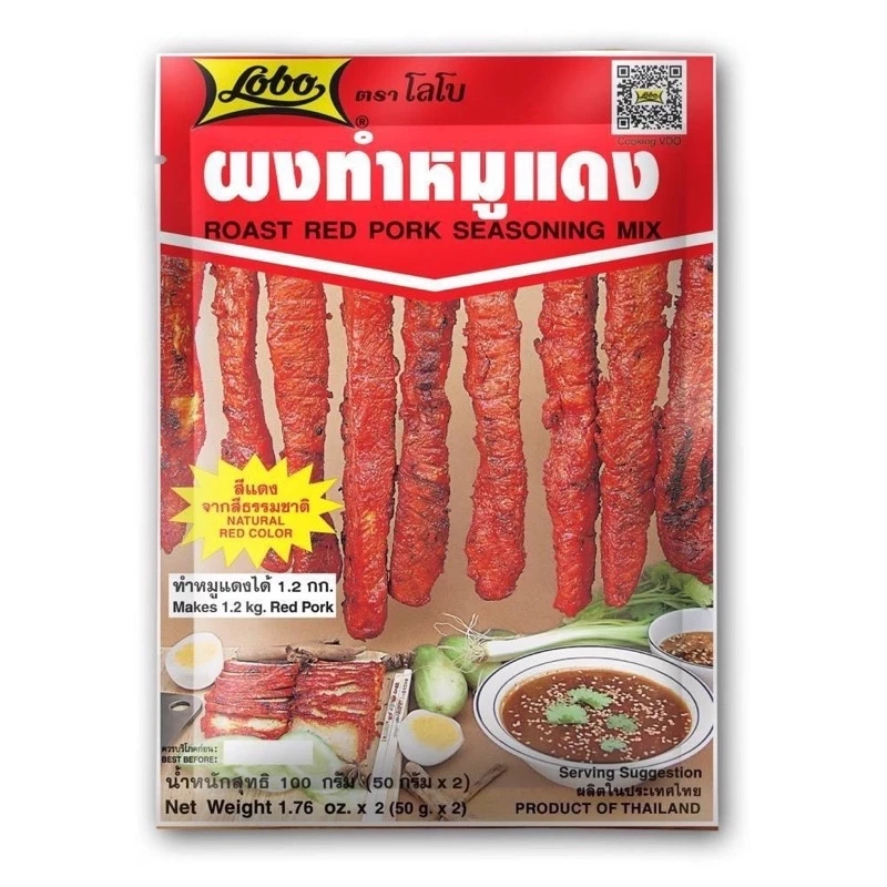 BỘT GIA VỊ XÁ XÍU LOBO THÁI LAN - 100G