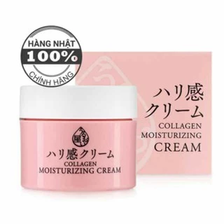 [Chính hãng] Kem dưỡng da chống lão hóa Naris Uruoi - ya Collagen Moisturizing Cream 48g