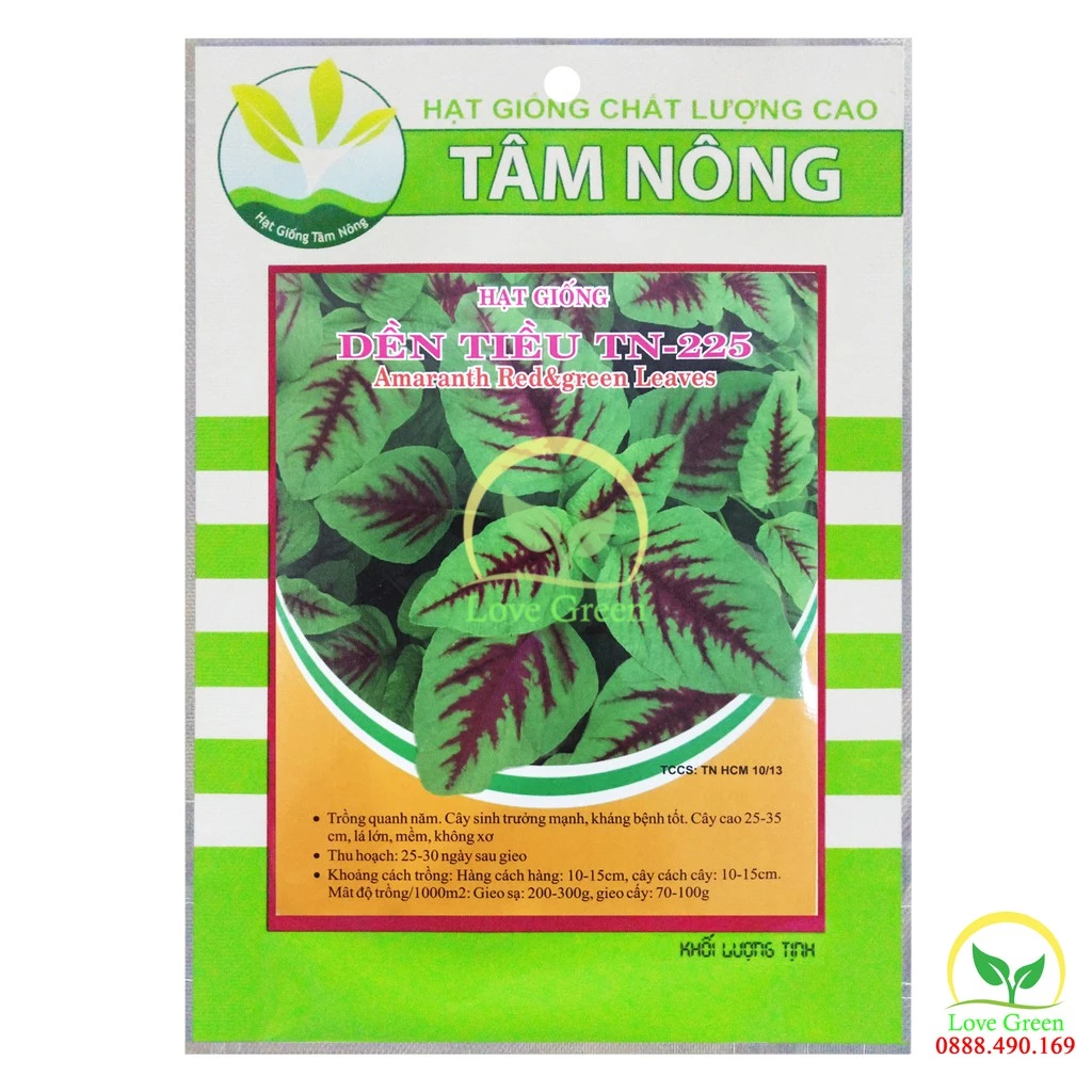 Hạt Giống Rau Dền Tiều