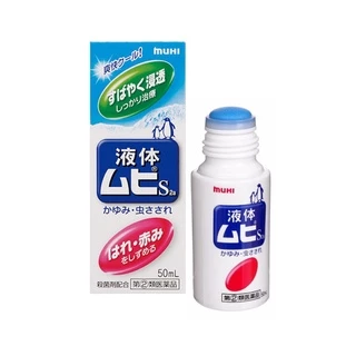 Lăn bôi đốt và côn trùng cắn Muhi 50ml (Nhật Bản)